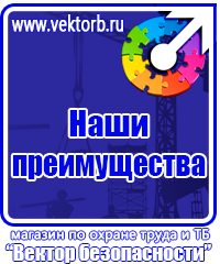Удостоверения по охране труда экскаваторщик в Тамбове vektorb.ru