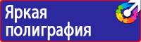 Дорожные знак стоянка запрещена со стрелкой в Тамбове купить vektorb.ru