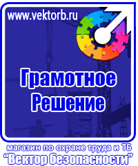 Дорожные знак стоянка запрещена со стрелкой в Тамбове купить vektorb.ru