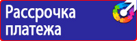 Дорожный знак стоянка запрещена со стрелкой вверх в Тамбове купить vektorb.ru