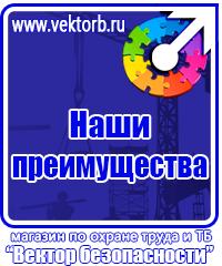 Журнал учета строительной техники и механизмов в Тамбове купить vektorb.ru