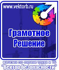 Знак дорожный конец всех ограничений желтый в Тамбове купить vektorb.ru