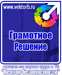 Пожарное оборудование дешево в Тамбове купить vektorb.ru
