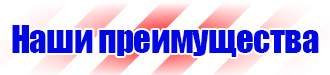 Журнал присвоения 2 группы по электробезопасности в Тамбове vektorb.ru
