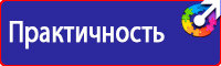 Журналы инструктажей по охране труда и технике безопасности купить в Тамбове купить vektorb.ru