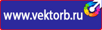Дорожный знак стрелка на синем фоне перечеркнута в Тамбове купить vektorb.ru