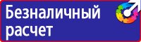 Настольная перекидная информационная система на 10 панелей а4 в Тамбове купить vektorb.ru