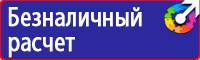 Журнал трехступенчатого контроля по охране труда купить в Тамбове купить vektorb.ru
