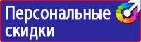 Магнитно маркерная доска для офиса в Тамбове купить vektorb.ru
