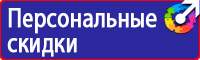 Дорожный знак работает эвакуатор в Тамбове купить vektorb.ru