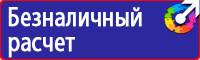 Журнал инструктажа по охране труда для лиц сторонних организаций в Тамбове vektorb.ru