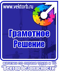 Маркировка трубопроводов горячей воды в Тамбове vektorb.ru