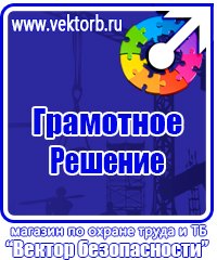 Дорожные ограждения металлические оцинкованные в Тамбове vektorb.ru