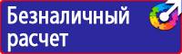 Дорожное барьерное ограждение купить от производителя в Тамбове vektorb.ru