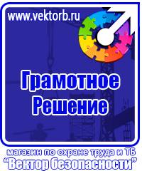 Купить пластиковые рамки а3 в Тамбове vektorb.ru