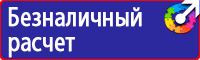 Дорожный знак конец населенного пункта в Тамбове vektorb.ru