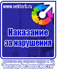 Знаки дорожного движения желтого цвета в Тамбове купить vektorb.ru