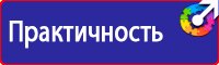 Информационный стенд документы в Тамбове vektorb.ru