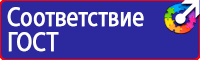Информационный щит объекта строительства в Тамбове