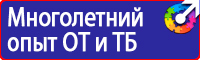Информационный щит объекта строительства в Тамбове
