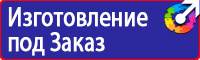 Дорожный знак стоянка запрещена по четным дням в Тамбове
