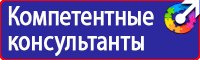 Информационные стенды напольные с карманами из проволоки в Тамбове vektorb.ru