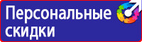 Дорожный знак стрелка на синем фоне в круге в Тамбове купить
