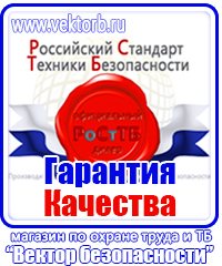 Дорожный знак скользкая дорога на зимний период в Тамбове купить vektorb.ru