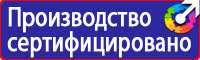 План эвакуации библиотеки в Тамбове купить vektorb.ru