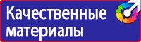 Информационные щиты на строительной площадке в Тамбове