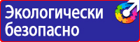 Дорожные знаки автобусной остановки в Тамбове