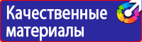 Дорожный знак красный кирпич на белом фоне в Тамбове
