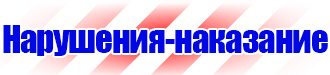 Маркировка труб бирками в Тамбове vektorb.ru
