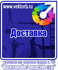 vektorb.ru [categoryName] в Тамбове
