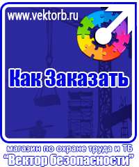 vektorb.ru Барьерные дорожные ограждения в Тамбове