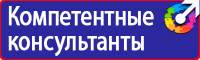Знаки дорожного движения уступить дорогу в Тамбове vektorb.ru