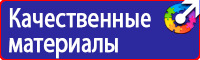Журнал инструктажа по технике безопасности на предприятии в Тамбове купить vektorb.ru