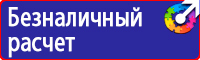 Расположение дорожных знаков на дороге в Тамбове