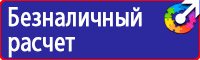 Информационный щит о строительстве объекта в Тамбове