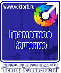 Информационный щит о строительстве объекта в Тамбове