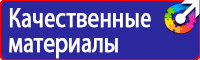 Дорожные знаки город на синем фоне в Тамбове