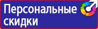 Аптечки первой помощи для работников по приказу 169 н от 05 03 2011 в Тамбове vektorb.ru