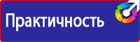 Дорожные знаки населенный пункт на синем фоне скорость в Тамбове